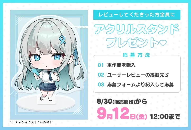 【3時間越え】みせあいっこ ～教えてお兄さん。おりこう優芽ちゃんとのえっちなお嫁さんごっこ～