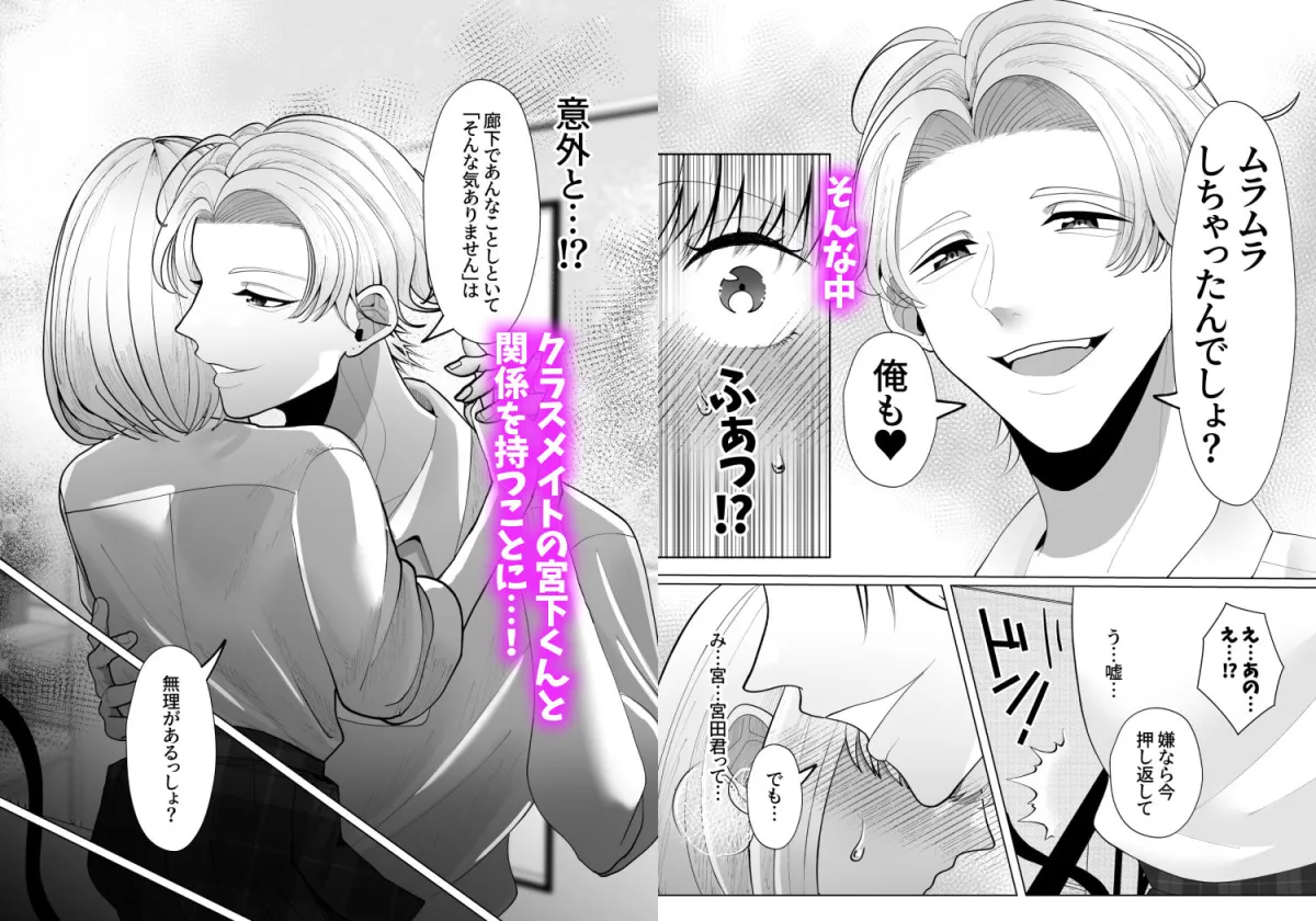 ぽんこつサキュバスきららちゃん〜私が人間を虜にするはずだったのに！〜