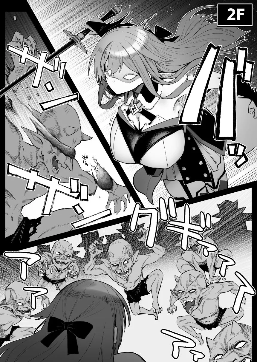 にじエロトラップダンジョン部6