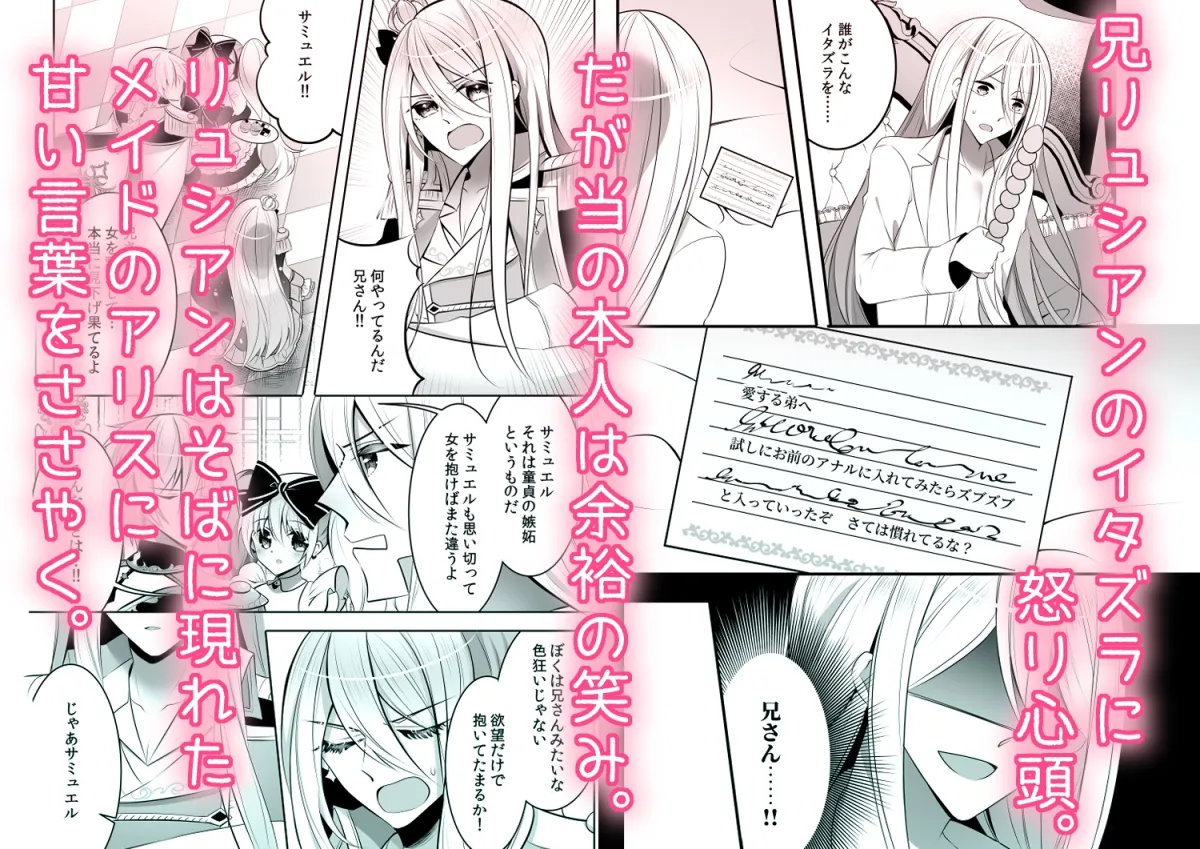 星に堕ちる甘い夢 ~甘いの?激しいの?完全に勝負のコマにされてます!~ 星に堕ちる甘い夢 ~甘いの?激しいの?完全に勝負のコマにされてます!~