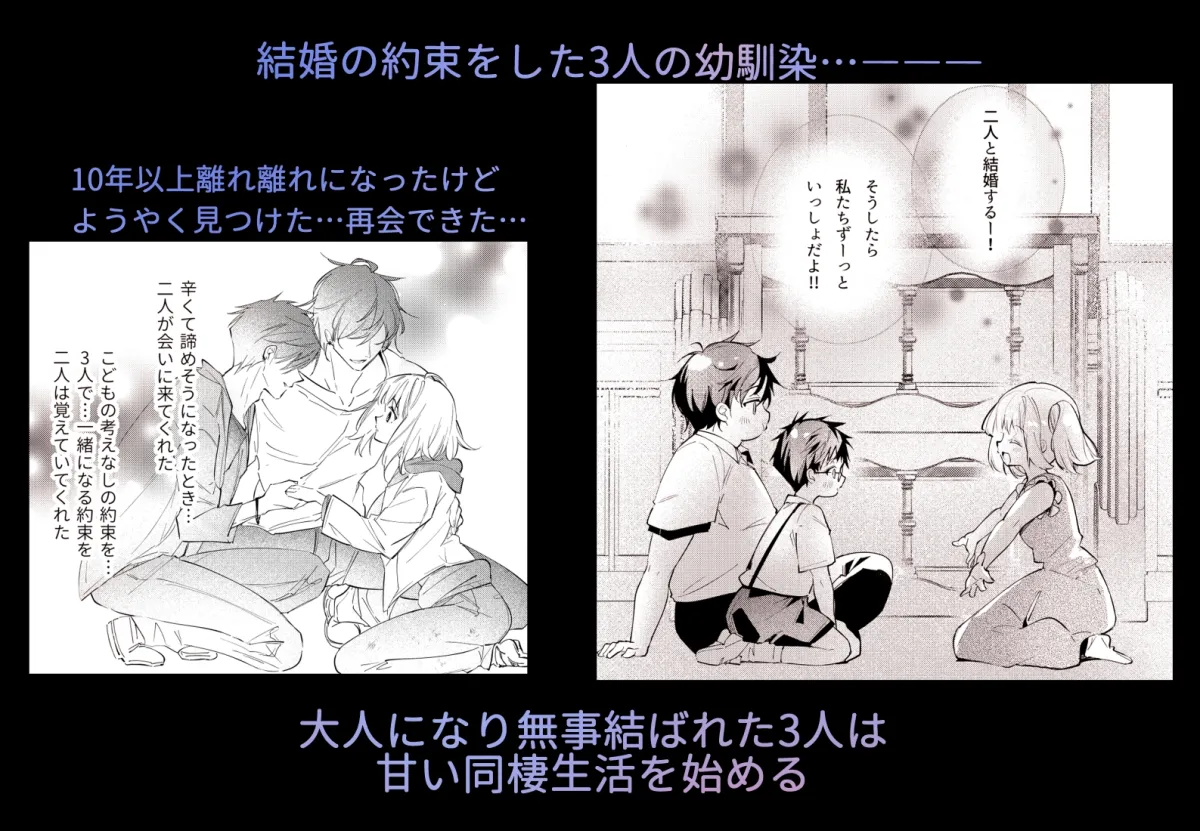 犬甘兄弟と甘やか性活日記。 犬甘兄弟と甘やか性活日記。