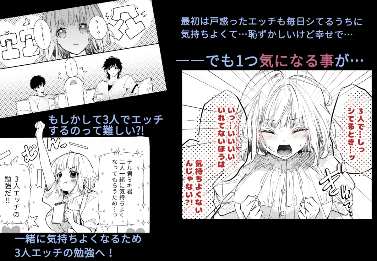 犬甘兄弟と甘やか性活日記。 犬甘兄弟と甘やか性活日記。