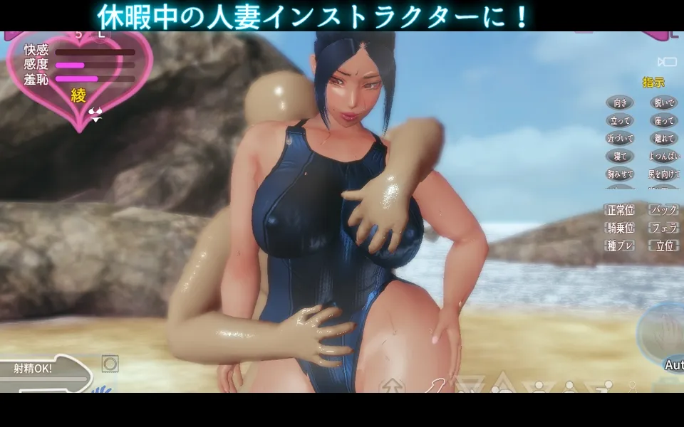 触られる奥様R ~インストラクターの休日 綾~ 触られる奥様R ~インストラクターの休日 綾~