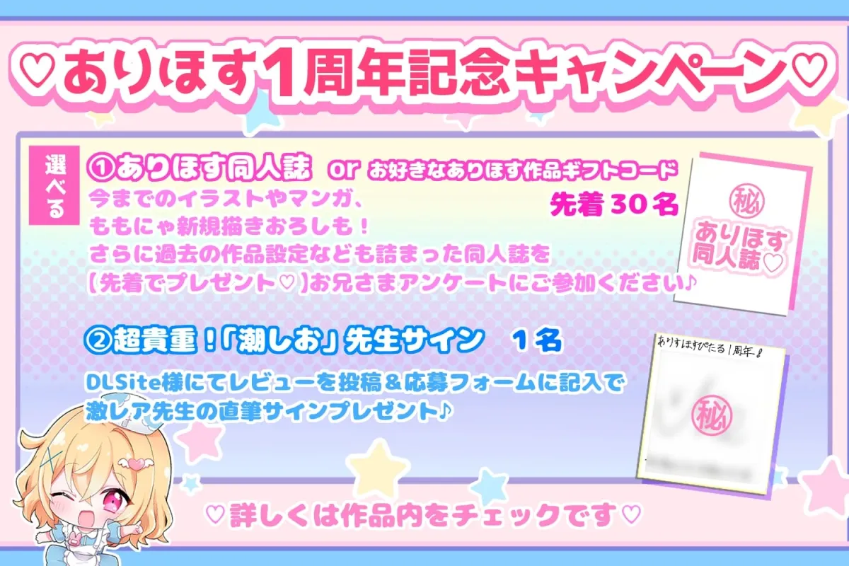 ✅1周年記念作品✅★○リ双子☆マイクロビキニ連続膣内W射精!★〇どもW手コキ♡Wフェラ♡W中出し→射精臨海学校///ルート選択あり‼️【4時間超!CG・マンガ付♪】 ✅1周年記念作品✅★○リ双子☆マイクロビキニ連続膣内W射精!★〇どもW手コキ♡Wフェラ♡W中出し→射精臨海学校///ルート選択あり‼️【4時間超!CG・マンガ付♪】