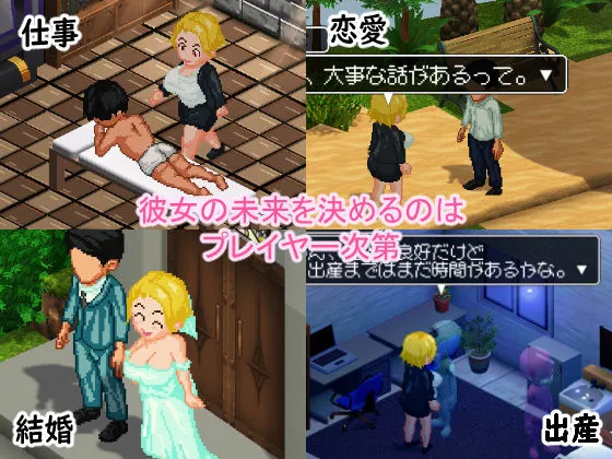 とある女上司の秘密のマッサージ店 とある女上司の秘密のマッサージ店