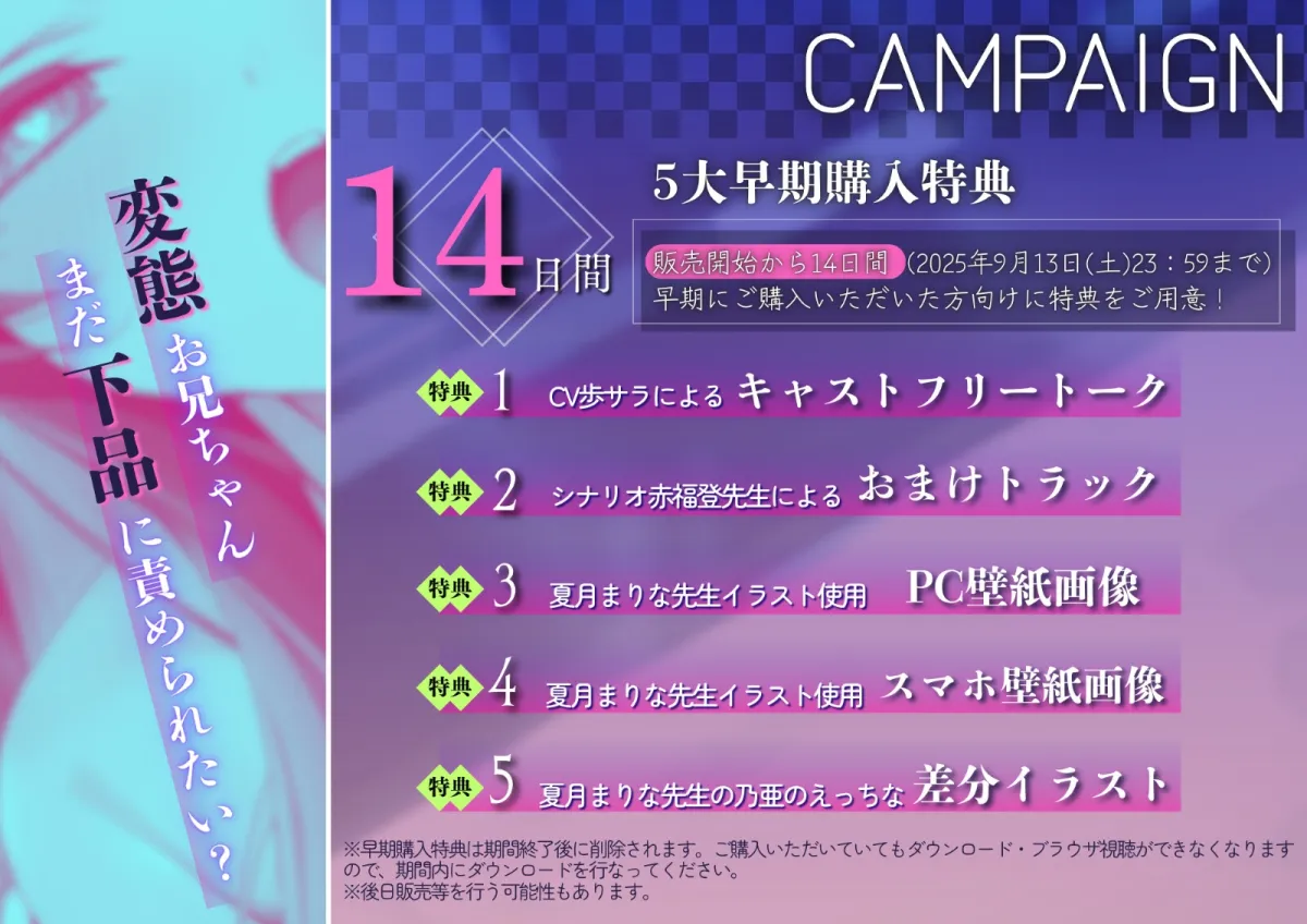 【販売より14日間！早期購入5大特典付き】声が小さい幼馴染が俺の性癖に合わせて言葉責め【全編囁きたっぷり・KU100】