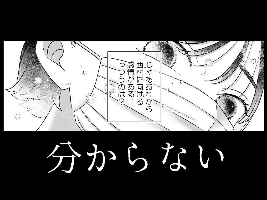 不本意男と処女の爪痕