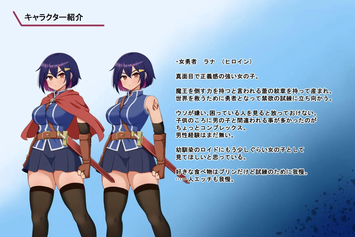 蕾のエンブレム  〜禁欲の試練〜