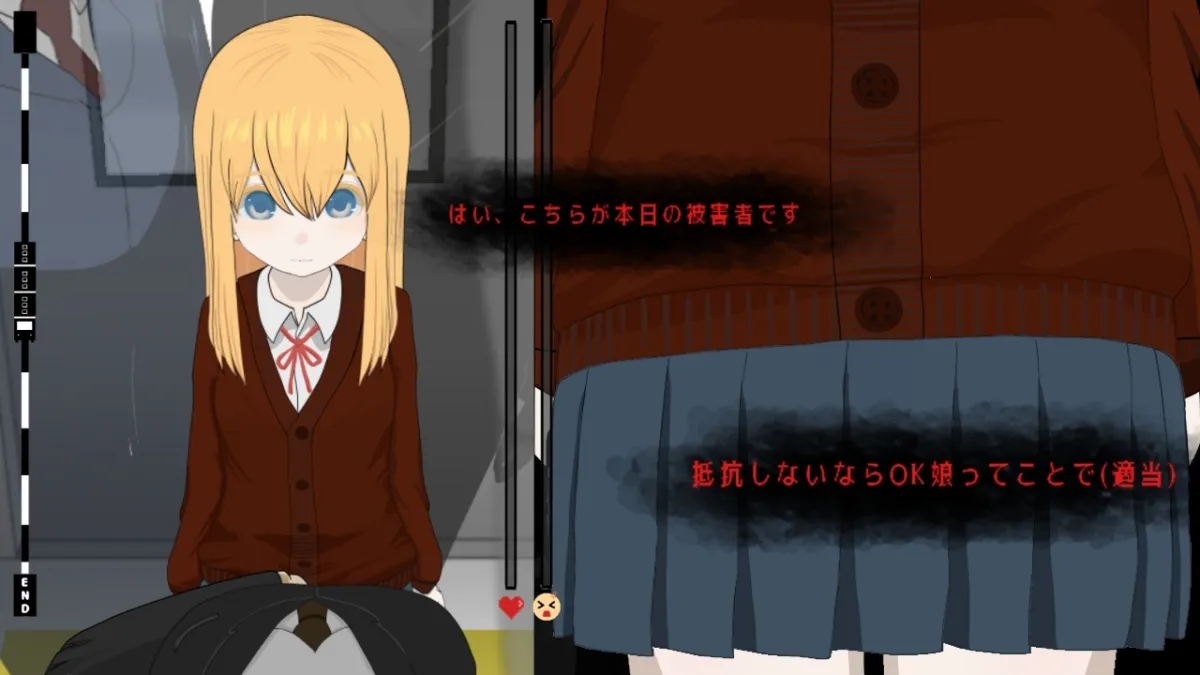 電車de痴漢3!!帰国子女に...