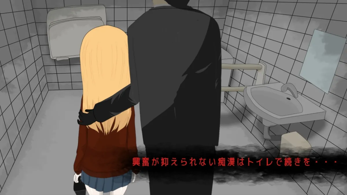 電車de痴漢3!!帰国子女に...