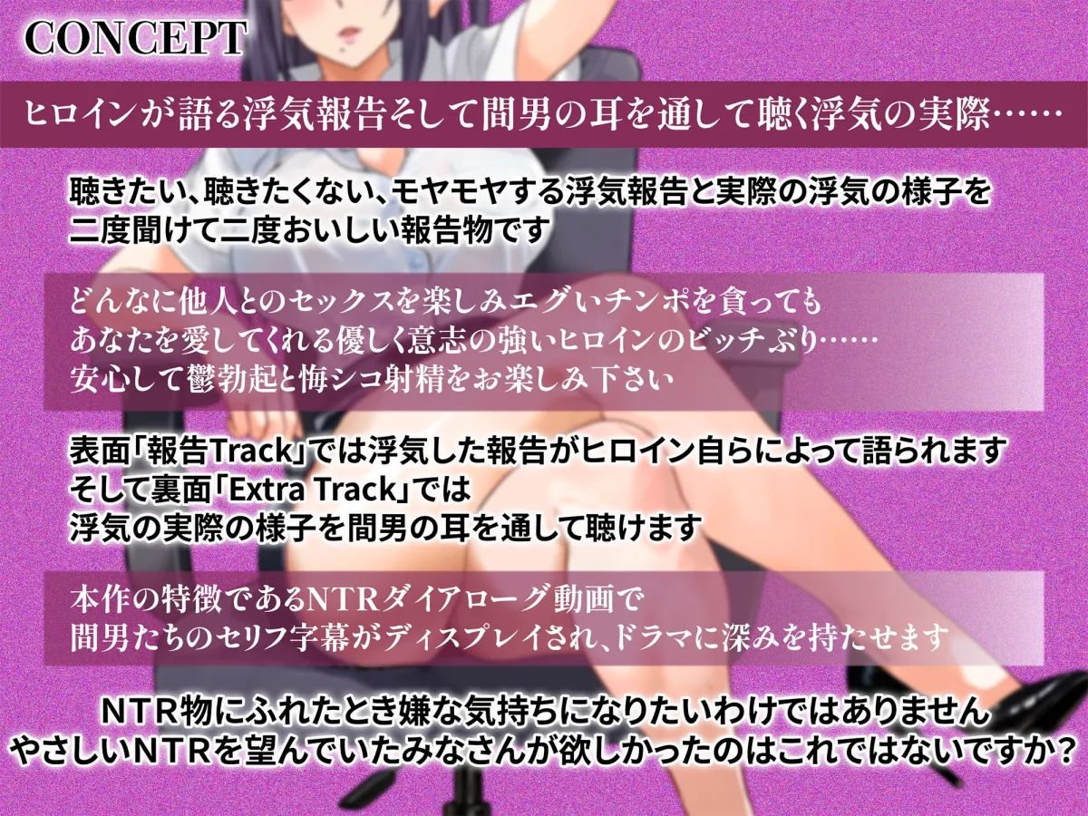 ✅やさしいNTR✅ヤリマン年上彼女は寝取られない! コンドーム144個渡してから2週間ぶりの再会 ~いちゃラブ浮気報告で上書きヘコヘコピストン~✅悔シコ✅ ✅やさしいNTR✅ヤリマン年上彼女は寝取られない! コンドーム144個渡してから2週間ぶりの再会 ~いちゃラブ浮気報告で上書きヘコヘコピストン~✅悔シコ✅