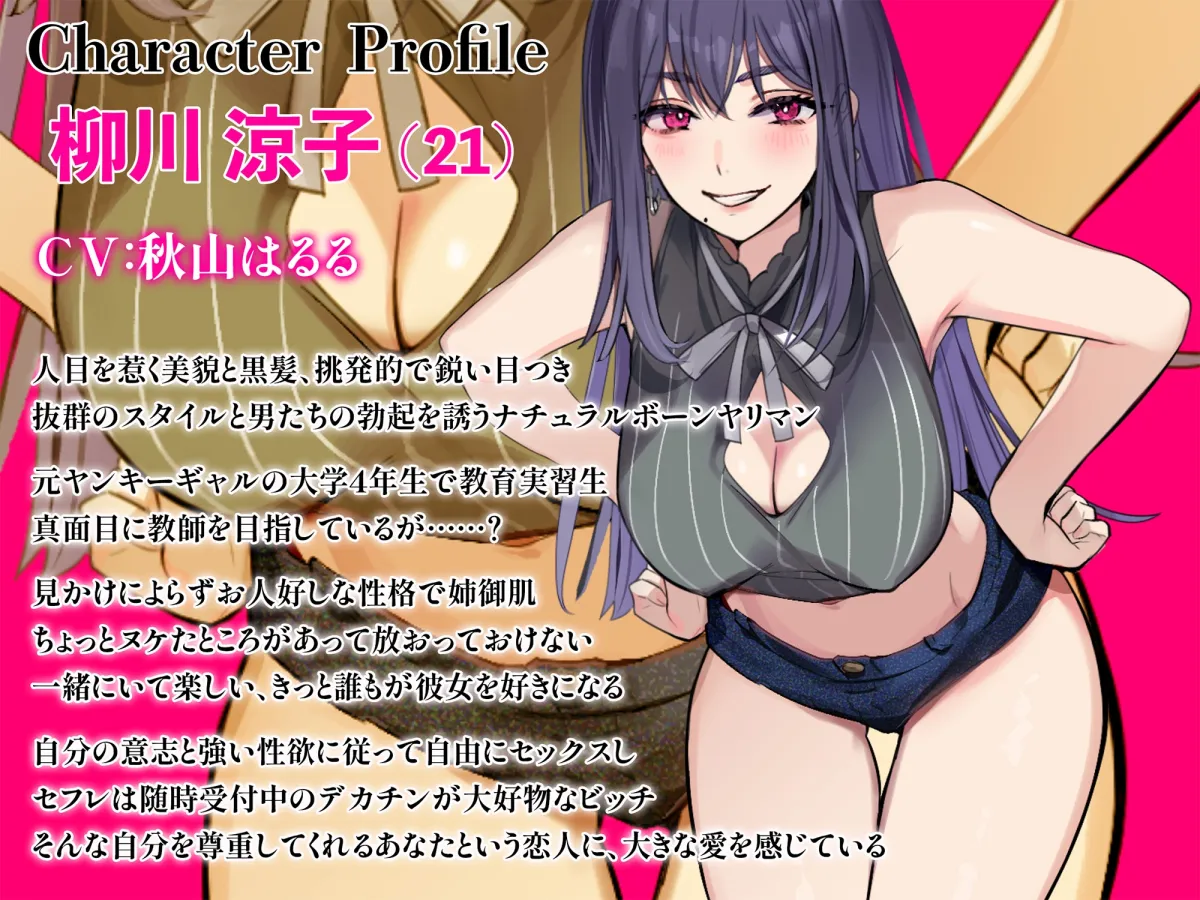 ✅やさしいNTR✅ヤリマン年上彼女は寝取られない! コンドーム144個渡してから2週間ぶりの再会 ~いちゃラブ浮気報告で上書きヘコヘコピストン~✅悔シコ✅ ✅やさしいNTR✅ヤリマン年上彼女は寝取られない! コンドーム144個渡してから2週間ぶりの再会 ~いちゃラブ浮気報告で上書きヘコヘコピストン~✅悔シコ✅