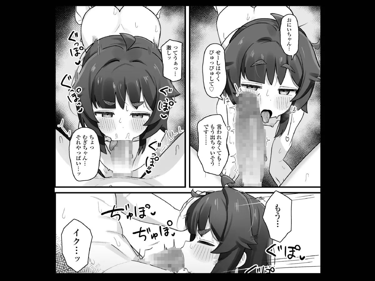 ナマイキクソガキjsのオナニー覗いたらあまあまセックスできた話 ナマイキクソガキjsのオナニー覗いたらあまあまセックスできた話