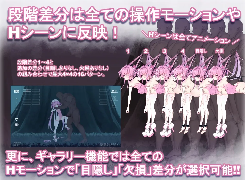 マジカル淫魔少女リリス