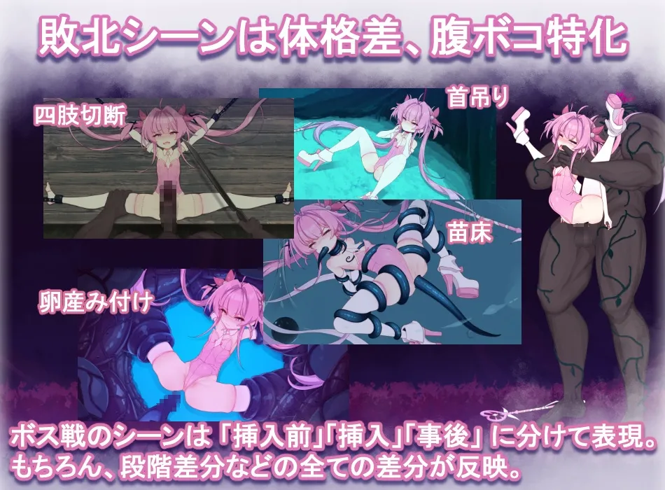 マジカル淫魔少女リリス