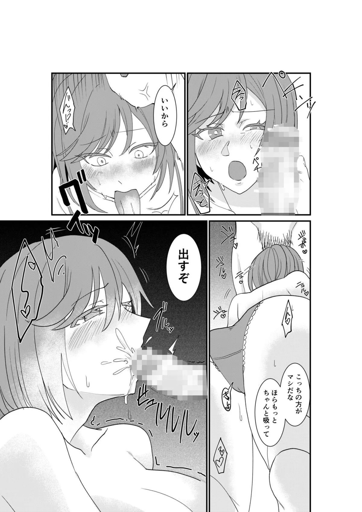 風俗行ったらお隣の美人若妻が出てきた件www 風俗行ったらお隣の美人若妻が出てきた件www