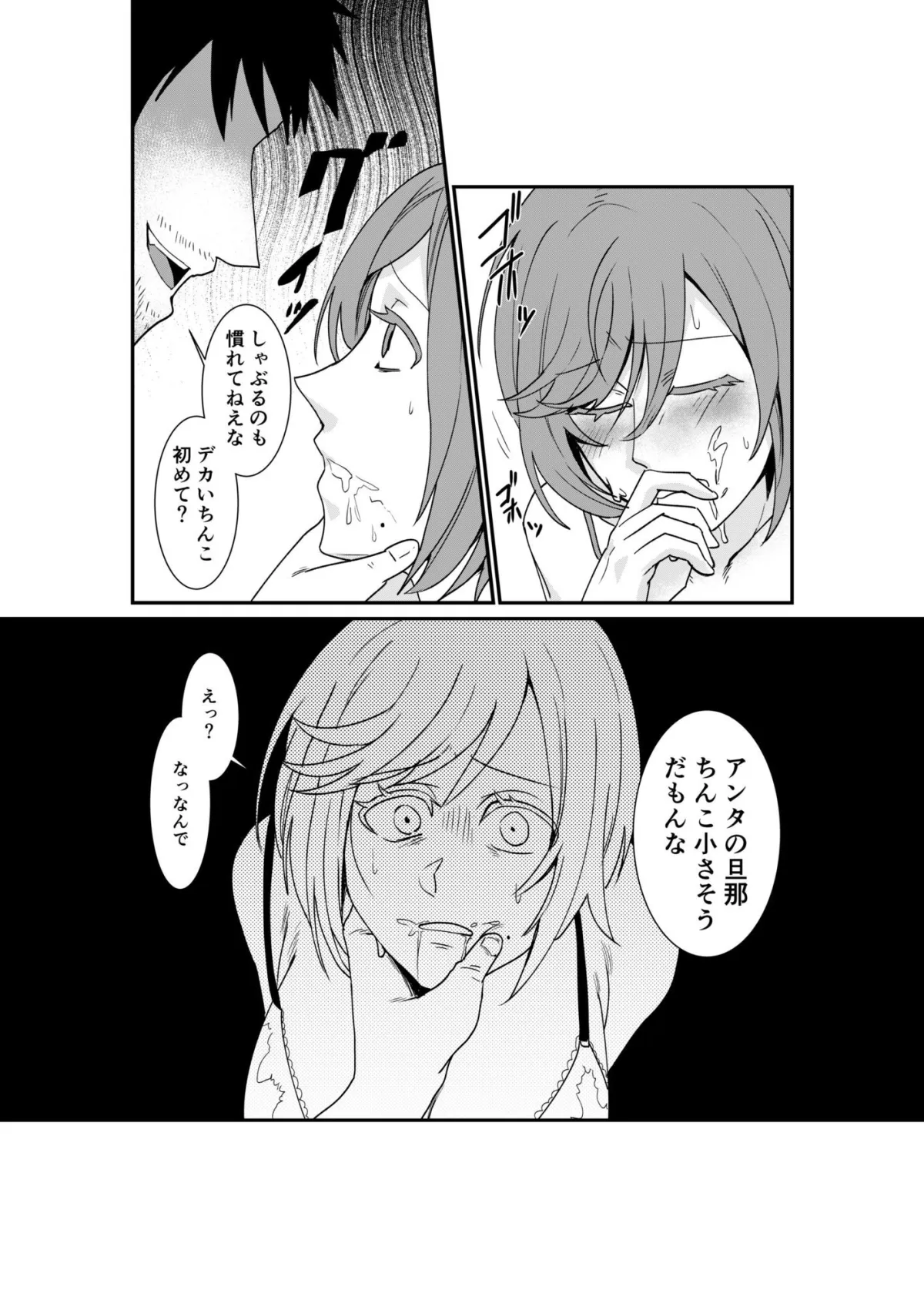 風俗行ったらお隣の美人若妻が出てきた件www 風俗行ったらお隣の美人若妻が出てきた件www