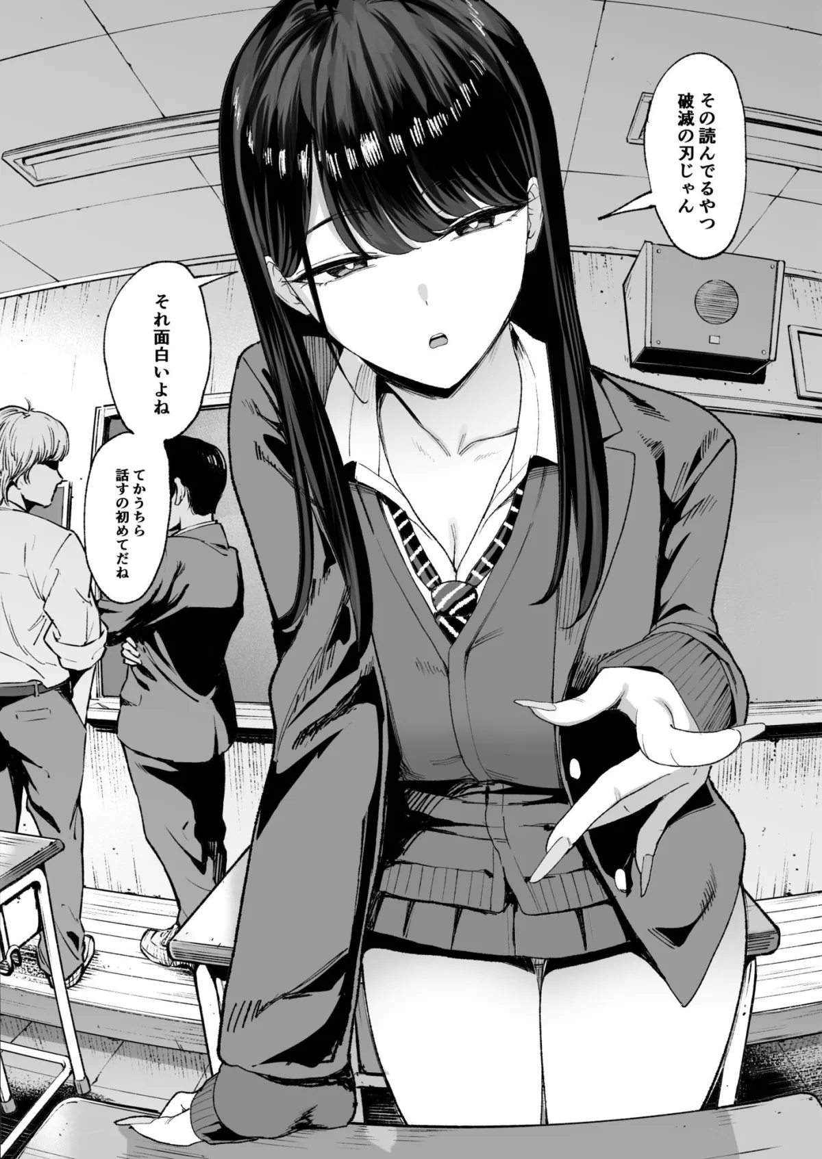 入り浸りギャルにまんこ使わせて貰う話4.5