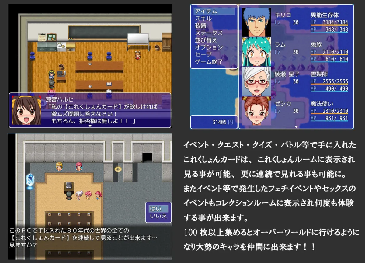 スーパーむちフェチ大戦DX