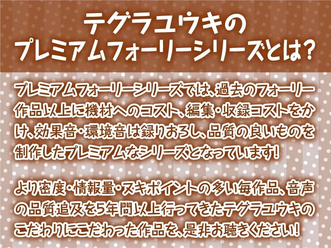 【隠れ密着囁き】メイドの裏穴〜メイド喫茶の裏で誰にもバレずにイケナイ中出しどすけべ密着裏サービス〜 【隠れ密着囁き】メイドの裏穴〜メイド喫茶の裏で誰にもバレずにイケナイ中出しどすけべ密着裏サービス〜