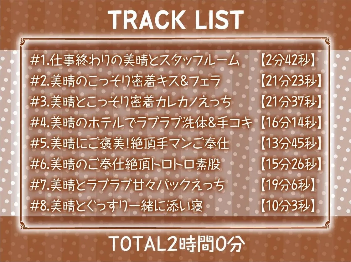 【隠れ密着囁き】メイドの裏穴〜メイド喫茶の裏で誰にもバレずにイケナイ中出しどすけべ密着裏サービス〜 【隠れ密着囁き】メイドの裏穴〜メイド喫茶の裏で誰にもバレずにイケナイ中出しどすけべ密着裏サービス〜