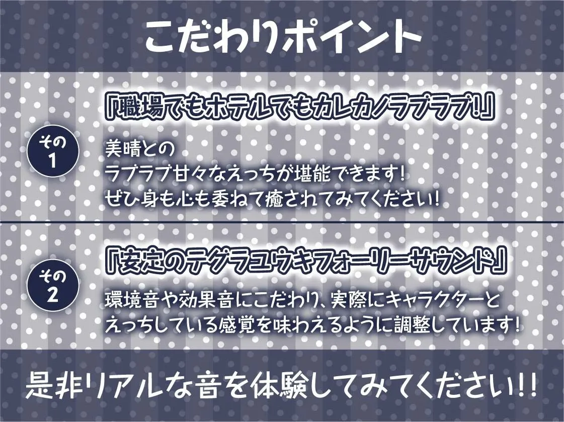 【隠れ密着囁き】メイドの裏穴〜メイド喫茶の裏で誰にもバレずにイケナイ中出しどすけべ密着裏サービス〜 【隠れ密着囁き】メイドの裏穴〜メイド喫茶の裏で誰にもバレずにイケナイ中出しどすけべ密着裏サービス〜