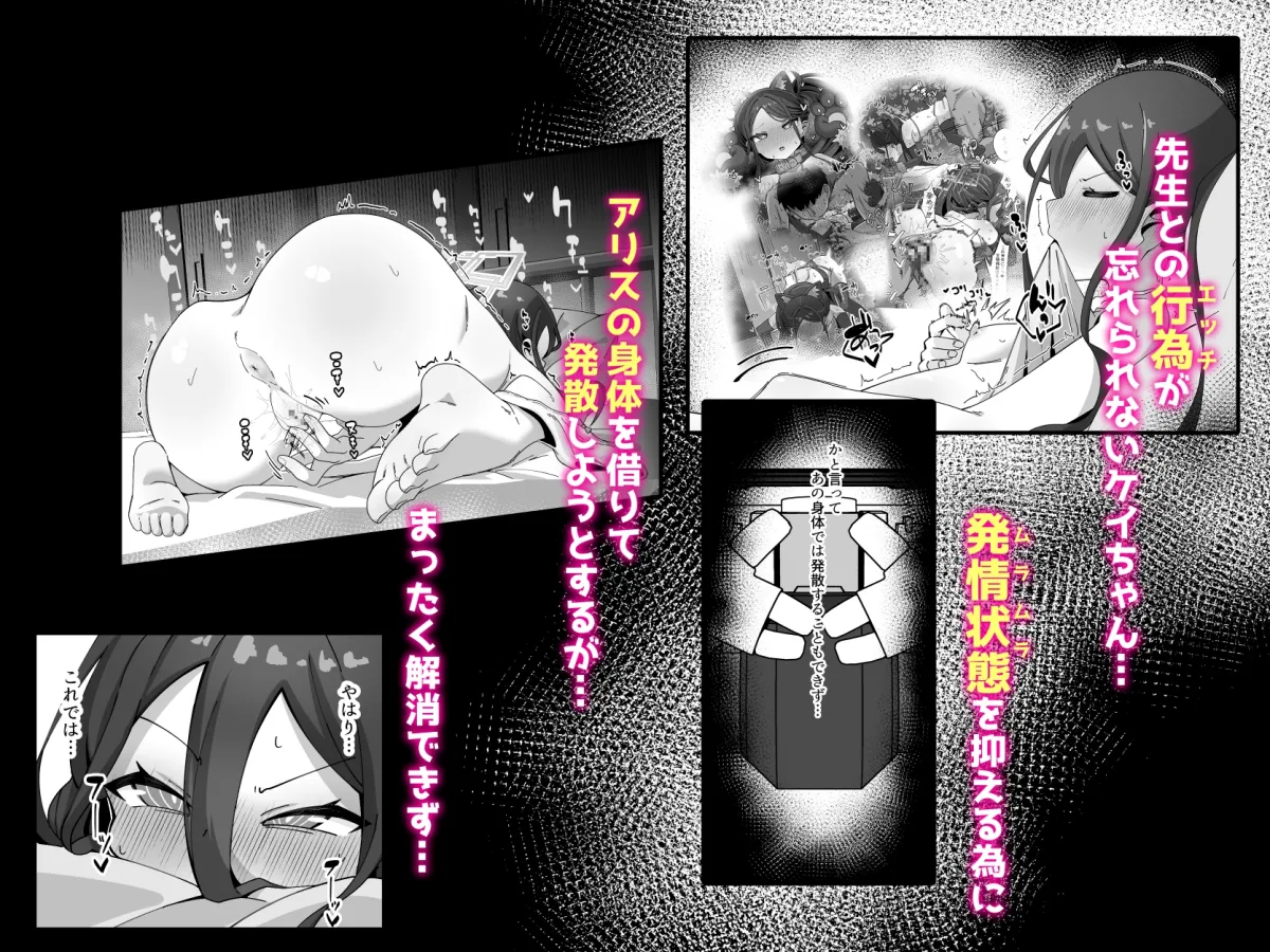 ケイと本気種付けケダモノ交尾する本2