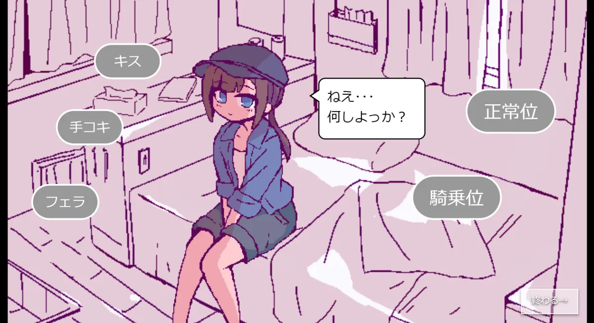 キャンピングカーでエッチしよ?