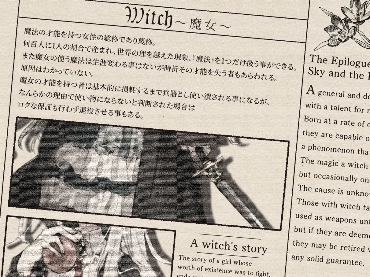 【シリアス×あまあま】戦う事でしか自分の価値を確かめられなかった女の子が 年相応でちょっとだけポンコツなタダの女の子に堕ちるまで
