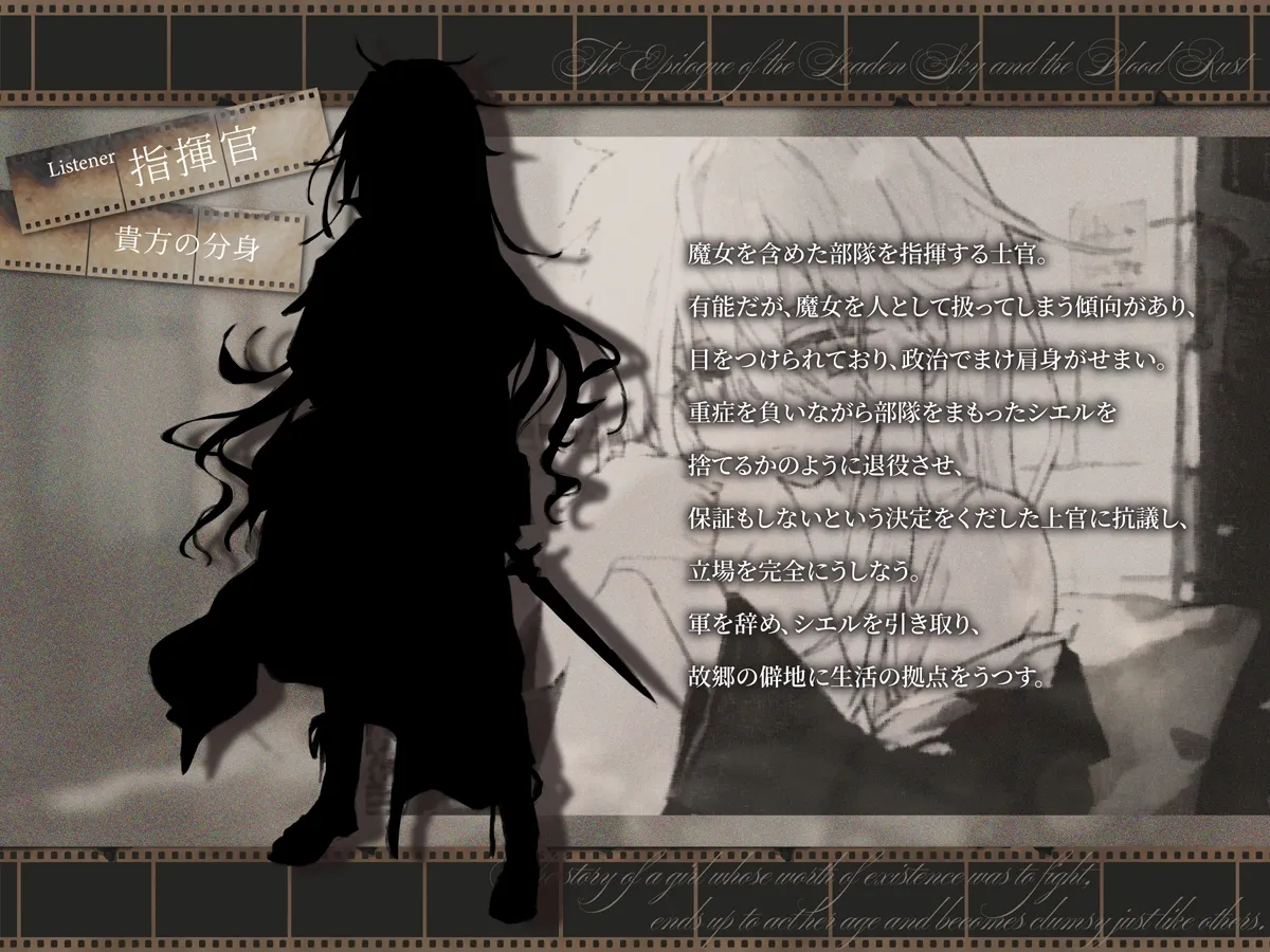 【シリアス×あまあま】戦う事でしか自分の価値を確かめられなかった女の子が 年相応でちょっとだけポンコツなタダの女の子に堕ちるまで