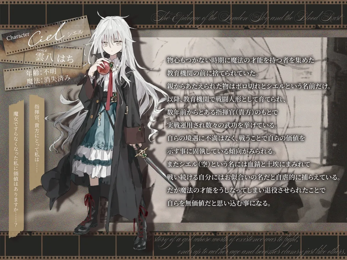 【シリアス×あまあま】戦う事でしか自分の価値を確かめられなかった女の子が 年相応でちょっとだけポンコツなタダの女の子に堕ちるまで