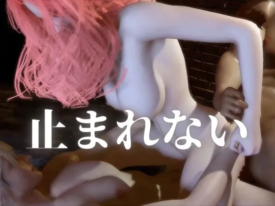 【記念作3D】秘密の路地裏野外3P！王女と団長大司教！美男美女トリスタンとエルネルに囲まれて…