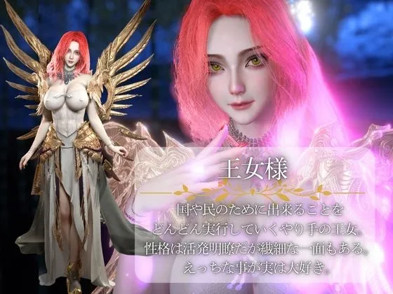 【記念作3D】秘密の路地裏野外3P！王女と団長大司教！美男美女トリスタンとエルネルに囲まれて…