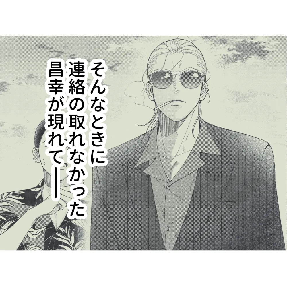 元デリヘル嬢は夢をみる