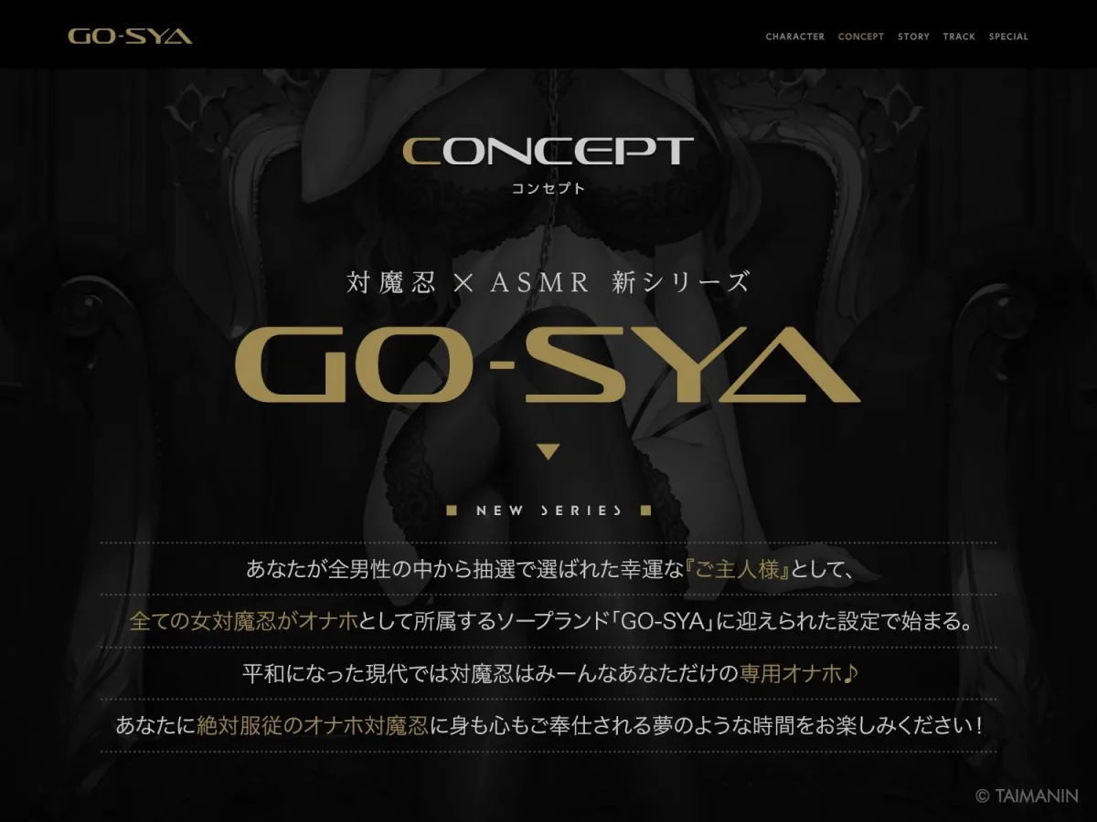 対魔忍RPGX 【高級ソープランドGO-SYA】あなただけのオナホ対魔忍 井河アサギ嬢〜最強の対魔忍が全身密着&舐め洗いで徹底ご奉仕いたします〜 対魔忍RPGX 【高級ソープランドGO-SYA】あなただけのオナホ対魔忍 井河アサギ嬢〜最強の対魔忍が全身密着&舐め洗いで徹底ご奉仕いたします〜