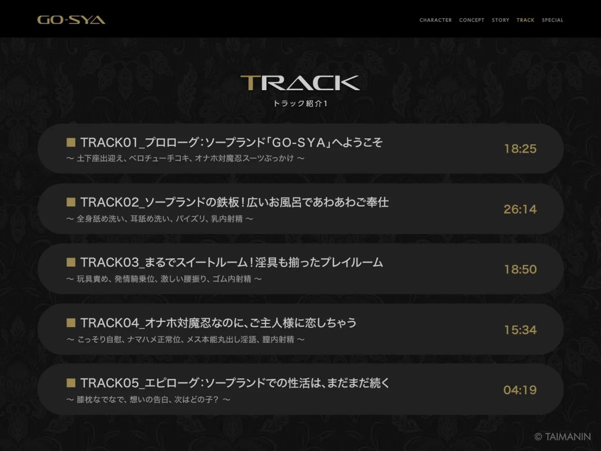 対魔忍RPGX 【高級ソープランドGO-SYA】あなただけのオナホ対魔忍 井河アサギ嬢〜最強の対魔忍が全身密着&舐め洗いで徹底ご奉仕いたします〜 対魔忍RPGX 【高級ソープランドGO-SYA】あなただけのオナホ対魔忍 井河アサギ嬢〜最強の対魔忍が全身密着&舐め洗いで徹底ご奉仕いたします〜