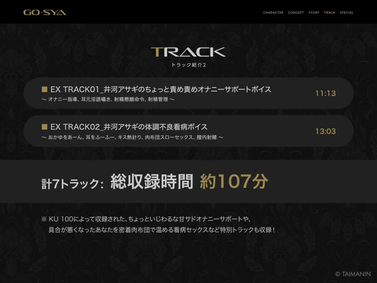 対魔忍RPGX 【高級ソープランドGO-SYA】あなただけのオナホ対魔忍 井河アサギ嬢〜最強の対魔忍が全身密着&舐め洗いで徹底ご奉仕いたします〜 対魔忍RPGX 【高級ソープランドGO-SYA】あなただけのオナホ対魔忍 井河アサギ嬢〜最強の対魔忍が全身密着&舐め洗いで徹底ご奉仕いたします〜