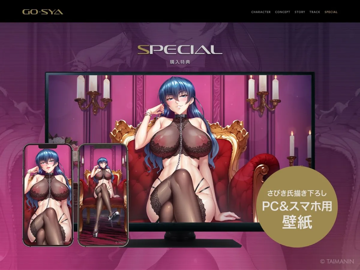 対魔忍RPGX 【高級ソープランドGO-SYA】あなただけのオナホ対魔忍 井河アサギ嬢〜最強の対魔忍が全身密着&舐め洗いで徹底ご奉仕いたします〜 対魔忍RPGX 【高級ソープランドGO-SYA】あなただけのオナホ対魔忍 井河アサギ嬢〜最強の対魔忍が全身密着&舐め洗いで徹底ご奉仕いたします〜