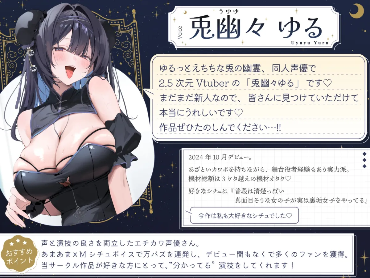 会えないはずのマゾ釣り裏垢JKに、上手に煽られて悔シコぴゅっぴゅさせられちゃう…♡ 会えないはずのマゾ釣り裏垢JKに、上手に煽られて悔シコぴゅっぴゅさせられちゃう…♡