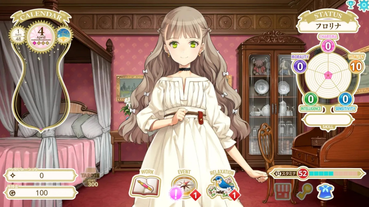 MACHINE CHILD(マシンチャイルド)日本語版