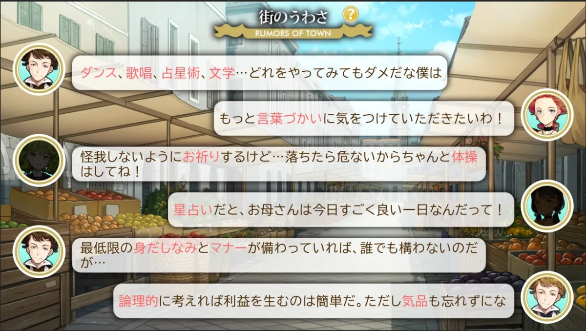 MACHINE CHILD(マシンチャイルド)日本語版