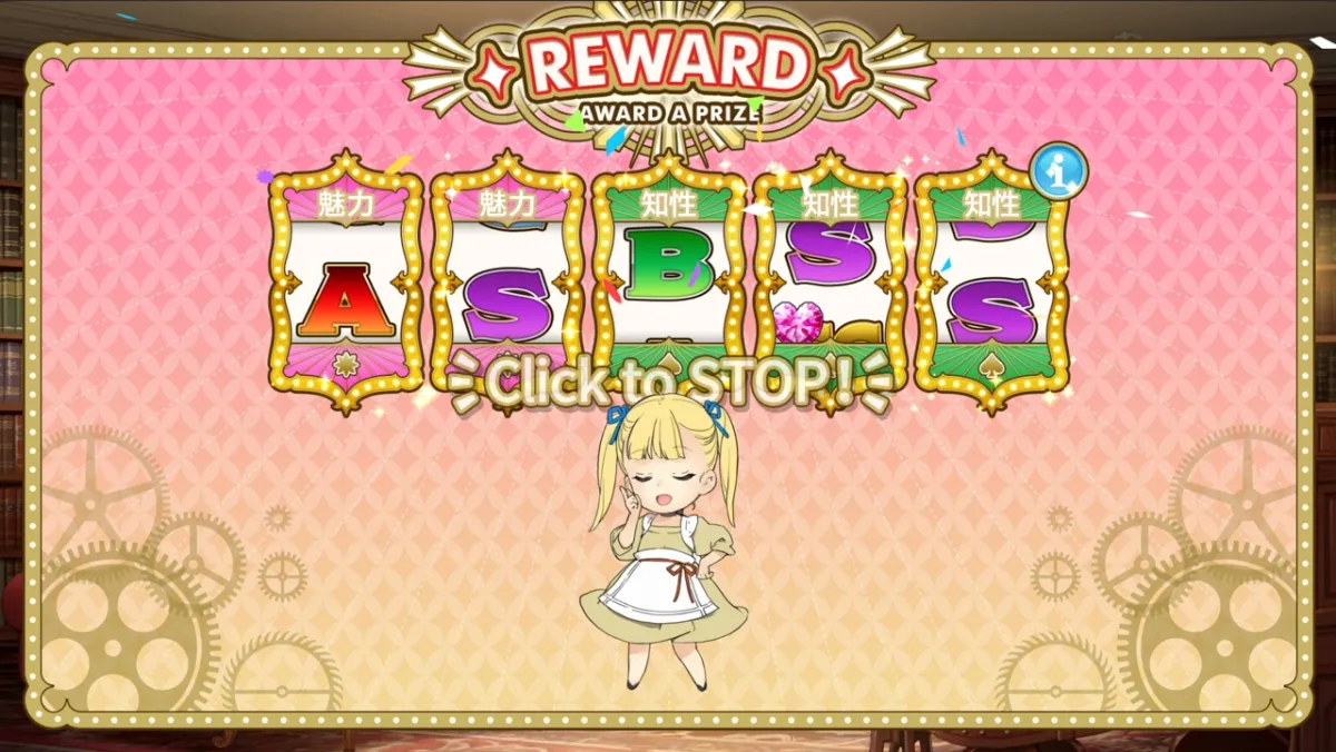 MACHINE CHILD(マシンチャイルド)日本語版