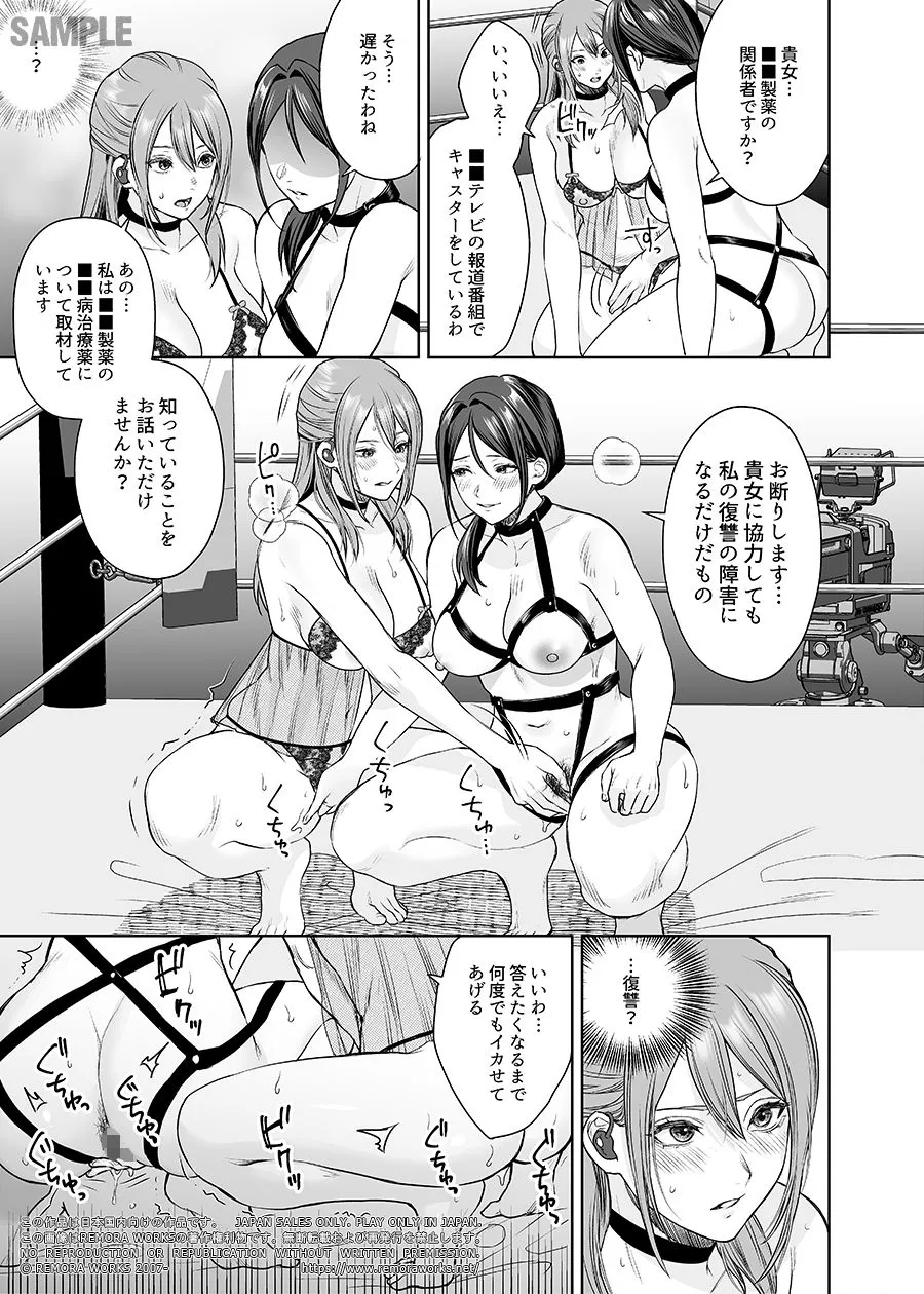 LESFES CO CANDID REPORTING VOL.005（電子版）