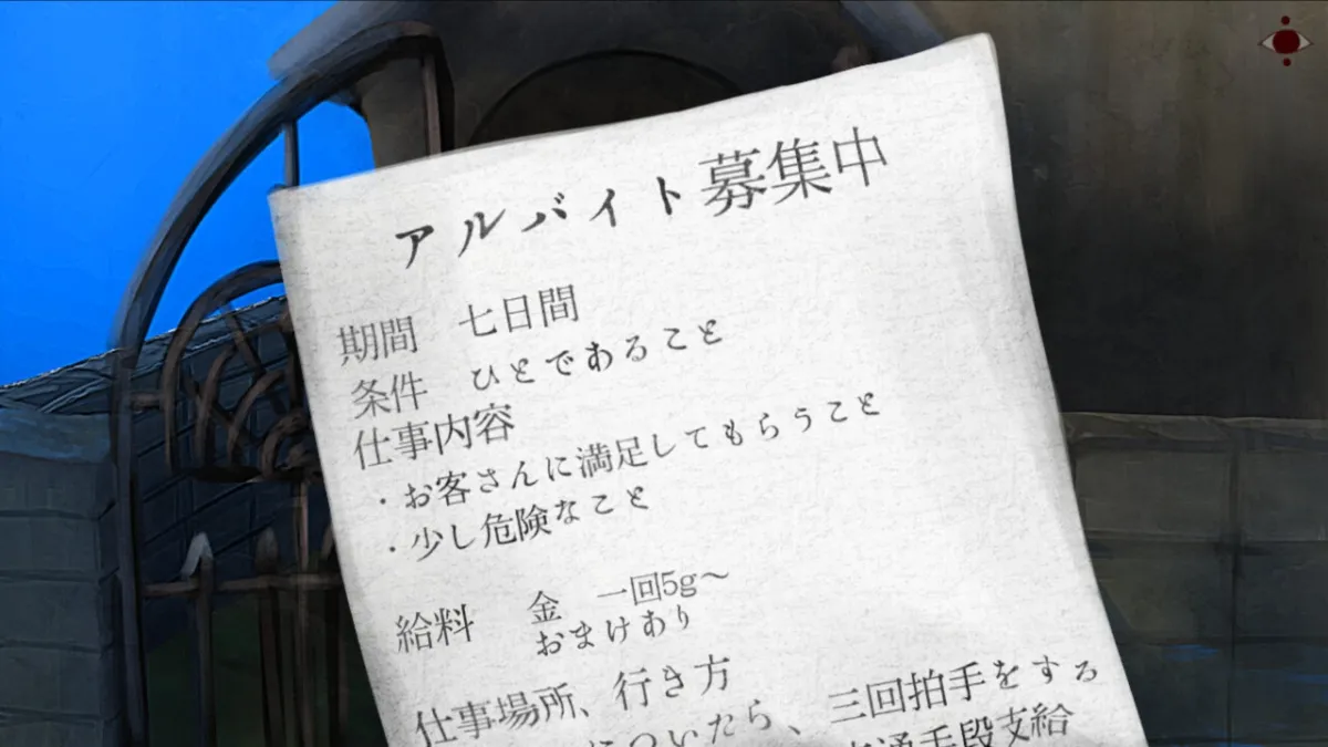 ひとばいと~怪異・人外に気に入られるバイト~ ひとばいと~怪異・人外に気に入られるバイト~