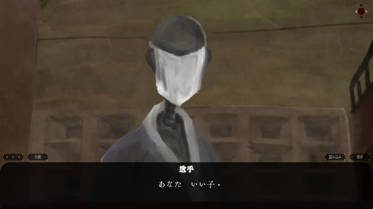 ひとばいと~怪異・人外に気に入られるバイト~ ひとばいと~怪異・人外に気に入られるバイト~