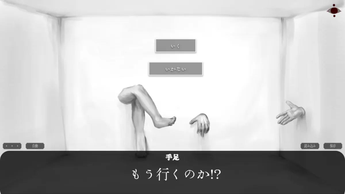 ひとばいと~怪異・人外に気に入られるバイト~ ひとばいと~怪異・人外に気に入られるバイト~