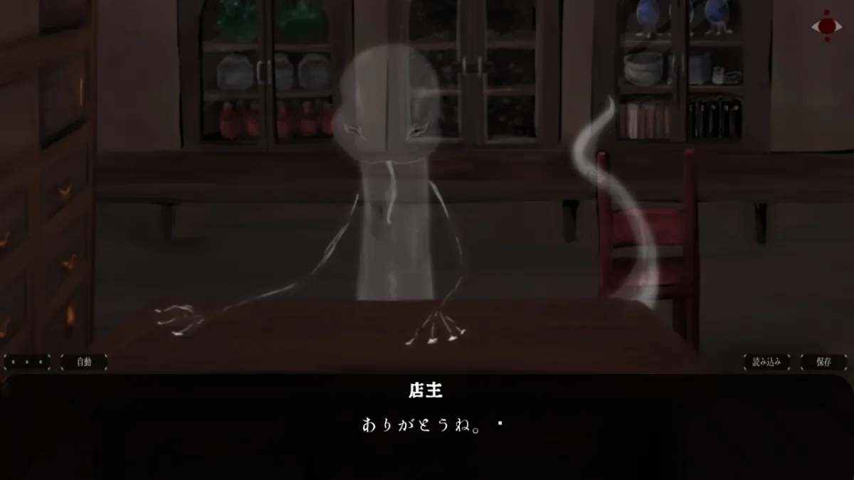 ひとばいと~怪異・人外に気に入られるバイト~ ひとばいと~怪異・人外に気に入られるバイト~