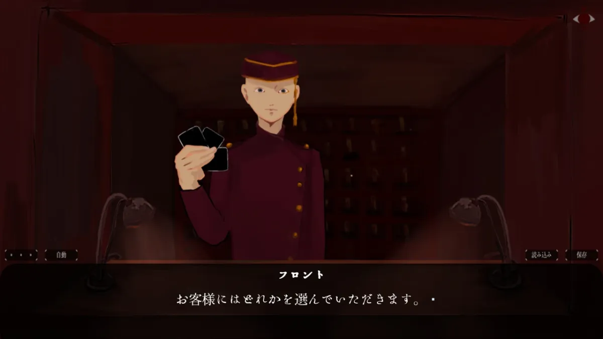 ひとばいと~怪異・人外に気に入られるバイト~ ひとばいと~怪異・人外に気に入られるバイト~