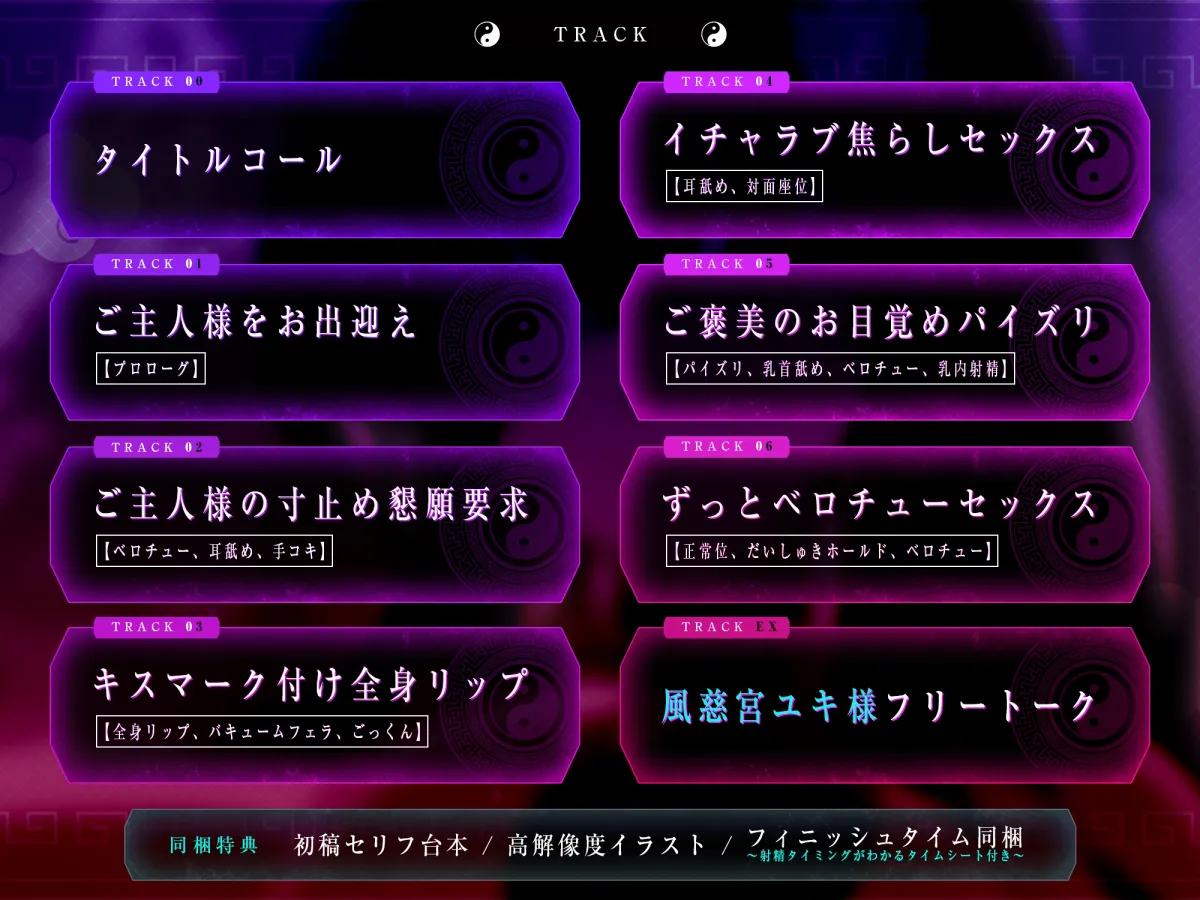 苦しかったらイってね?～暗黒街の女帝による窒息寸前キスあそびでバグイキ射精を褒められる俺〜《!3大早期購入特典!》