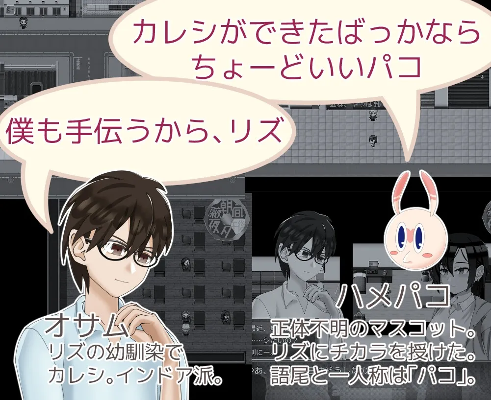 魔法娼女リステール ~芽吹く淫らのタネ~ 魔法娼女リステール ~芽吹く淫らのタネ~